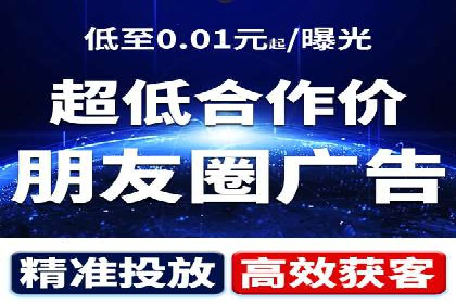 百度SEM竞价推广的创意策略：从零到一的突破